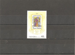 MNH Stamp Nr.496 In MICHEL Catalog - Oekraïne