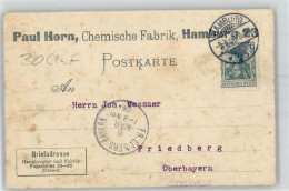 51596707 - Hamburg - Other & Unclassified