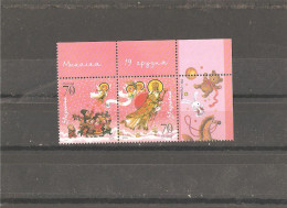 MNH Stamps Nr.821-822 In MICHEL Catalog - Ukraine