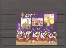 MNH Stamps Nr.1407-1410 ( Block Nr. 119)  In MICHEL Catalog - Ukraine