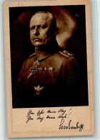 10506507 - Ludendorff Orden Spenden Kriegsgeschaedigte - Guerre 1914-18