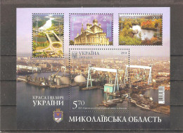 MNH Stamps Nr.1434-1437 ( Block Nr. 121 ) In MICHEL Catalog - Ukraine