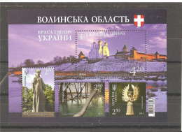 MNH Stamps Nr.1453-1456 ( Block Nr. 124) In MICHEL Catalog - Oekraïne