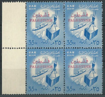 EGYPT POSTAGE OVPT PALESTINE 1957 -1958 35 Mills Commerce BLOCK MNH - Nuevos