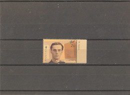 MNH Stamp Nr.1465 In MICHEL Catalog - Oekraïne