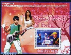 Guinea, Republic 2008 Chinese Rock Stars S/s, Mint NH, Performance Art - Music - Popular Music - Music