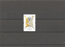 MNH Stamp Nr.1466 In MICHEL Catalog - Ucrania