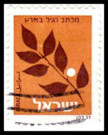 1982 - ISRAEL - RAMA DE OLIVO - YVERT 836 - Sonstige & Ohne Zuordnung