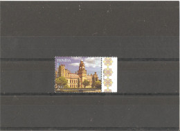 MNH Stamp Nr.1482 In MICHEL Catalog - Ukraine