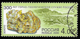 2000 Minerals Michel RU 848 Stamp Number RU 6605 Yvert Et Tellier RU 6496 Stanley Gibbons RU 6949 Used - Gebruikt