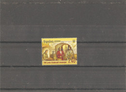 MNH Stamp Nr.1509 In MICHEL Catalog - Ukraine