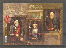 MNH Stamps Nr.1515-1516 ( Block Nr.133) In MICHEL Catalog - Ukraine