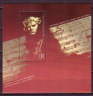 BULGARIA - 2020 - World Year Of Ludwig Van Beethoven - Bl - MNH - Ongebruikt