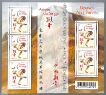 France 2016 Year Of The Monkey S/s, Mint NH, Nature - Various - Monkeys - New Year - Unused Stamps