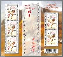 France 2016 Year Of The Monkey S/s, Mint NH, Nature - Various - Monkeys - New Year - Ungebraucht