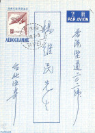 Taiwan 1955 Aerogramme 1.50, Used, Used Postal Stationary, Transport - Aircraft & Aviation - Flugzeuge
