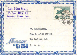 Taiwan 1955 Aerogramme 4.50, Used, Used Postal Stationary, Transport - Aircraft & Aviation - Aerei