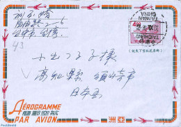Taiwan 1966 Aerogramme 4.00, Used Postal Stationary, Transport - Aircraft & Aviation - Airplanes
