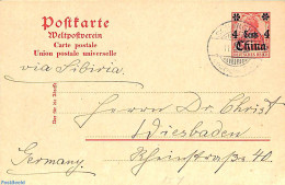 China (before 1949) 1909 Postcard From SHANGHAI To Wiesbaden, Used Postal Stationary - Otros & Sin Clasificación