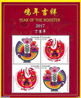 Grenada 2017 Year Of The Rooster 4v M/s, Mint NH, Nature - Various - Poultry - New Year - Anno Nuovo