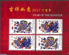Grenada Grenadines 2017 Year Of The Rooster M/s, Mint NH, Nature - Various - Poultry - New Year - Nouvel An