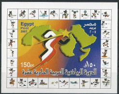 Egypt 2007 Souvenir Sheet Arab Pan Games - Athletics Tournament - MNH - Ongebruikt