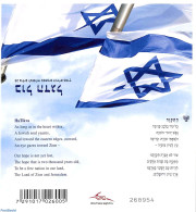 Israel 2011 Flag Booklet With 1 Menorah On Cover, Mint NH, History - Flags - Stamp Booklets - Nuovi (con Tab)