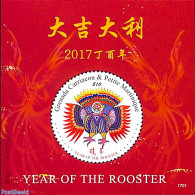 Grenada Grenadines 2017 Year Of The Rooster S/s, Mint NH, Nature - Various - Poultry - New Year - Anno Nuovo