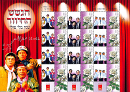 Israel 2008 My Stamp, M/s With Personal Tabs, Mint NH, Nature - Performance Art - Flowers & Plants - Movie Stars - Ongebruikt (met Tabs)