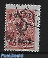 Poland 1918 Polish Korps 1 V., Used Stamps - Usados