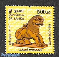 Sri Lanka (Ceylon) 2021 Definitive, Yapahuwa Lion 1v, Mint NH, Art - Sculpture - Escultura