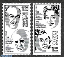 Bulgaria 2021 Artists 2v, Mint NH, Performance Art - Music - Theatre - Art - Composers - Nuovi