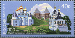 RUSSIA - 2018 -  STAMP MNH ** - 100 Years Of The Dmitrov Kremlin Museum-Preserve - Ungebraucht