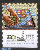 Israel 2022 100 Years Farmers Federation 1v, Mint NH, Various - Agriculture - Neufs