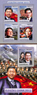 Guinea Bissau 2012 Elections In China 2 S/s, Mint NH, History - Politicians - Guinea-Bissau