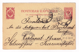 Saint Petersbourg 1910 Petersburg Санкт-Петербу́рг Russie Russia Helsinki Helsingfors Finland Suomi Peterson - Stamped Stationery