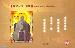 Macao 2022 Hui Neng S/s, Mint NH - Neufs