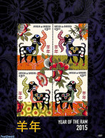 Antigua & Barbuda 2015 Year Of The Ram 4v M/s, Mint NH, Various - New Year - Anno Nuovo