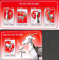 Sao Tome/Principe 2014 Year Of The Goat 2 S/s, Mint NH, Various - New Year - Neujahr