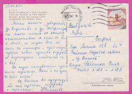 293852 / Italy - PISA Piazza Dei Miracoli E Torre Pendente PC 1982 USED - 300 L Castello Normanno Svevo Bari - 1981-90: Poststempel