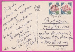 293855 / Italy - Saluti Da MAIORI PC 1985 San Giuseppe Vesuviano USED - 350+350 L Castello Di Mussomeli - 1981-90: Storia Postale