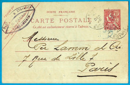 1920 ALEXANDRIE Entier Postal Type Mouchon Retouché - Papeterie-Librairie O. CAURO Alexandrie Vers Paris - Storia Postale
