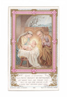 Nativité, Crèche, Noël, Sainte Famille, Enfant Jésus, éd. Bouasse-Lebel & Massin N° 508 - Devotion Images