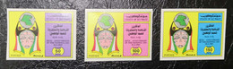 Kuwait - 28th Anniversary Of The National Day1989 Imperf (MNH) - Koeweit