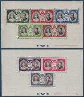 MONACO 1956 Blocs Feuillets Non émis N°5** & 6** Dits " Mariage Princier " Pas Si Courant ! - Blocks & Sheetlets