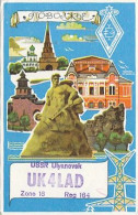 AK 210427 QSL - USSR - Ulyanovsk - Amateurfunk