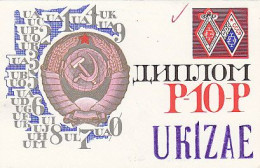 AK 210437 QSL - USSR - Amateurfunk