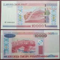 Belarus 10000 Rubles, 2000 (2012 Issue) P-30b.2 - Wit-Rusland