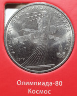 Russia USSR 1 Ruble, 1979 Monument Y165 - Russland