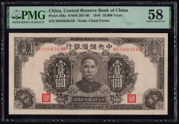 China, 10000 Yuan 1944 Pick# J36a PMG 58 AU Banknote - Cina